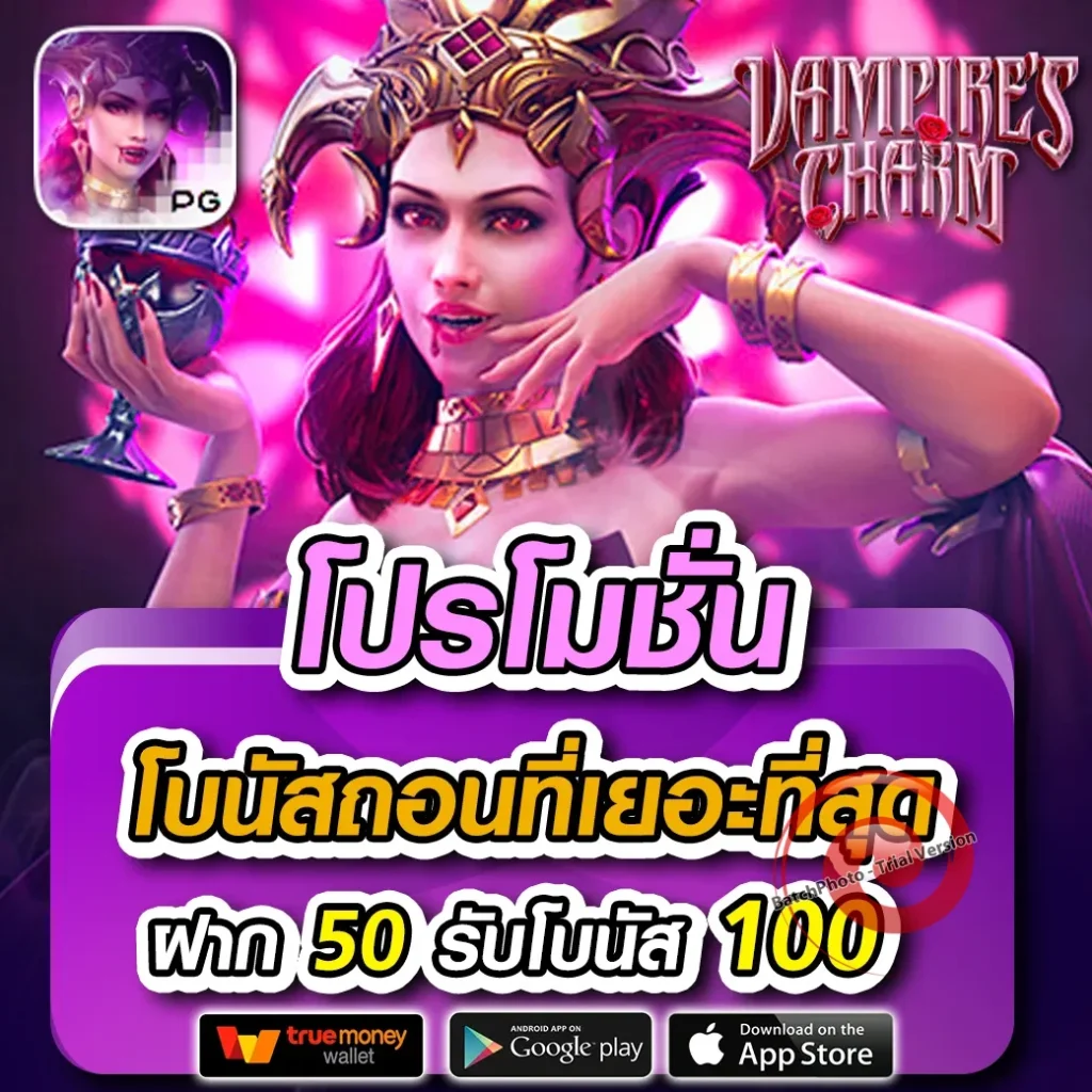 bank bet มีเกมครบทุกค่าย
